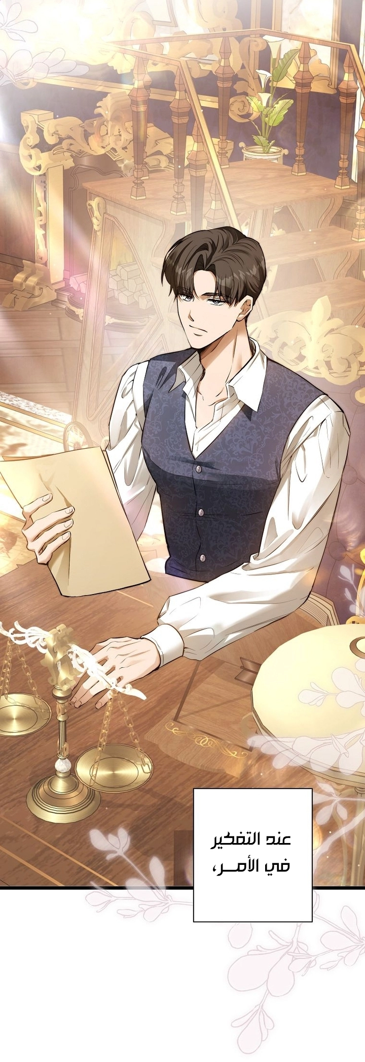 Read This Is How Revenge Is Done AR Manga Online