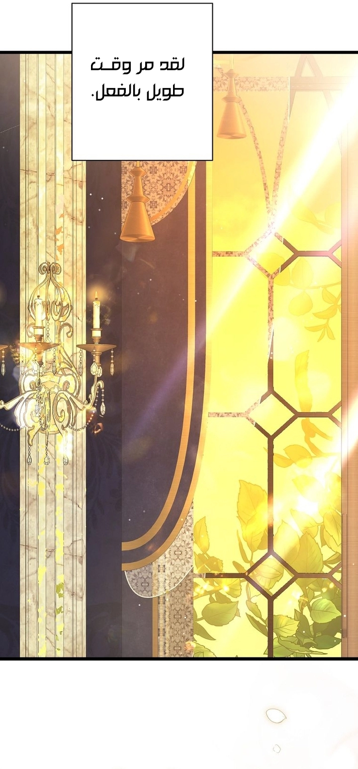 Read This Is How Revenge Is Done AR Manga Online