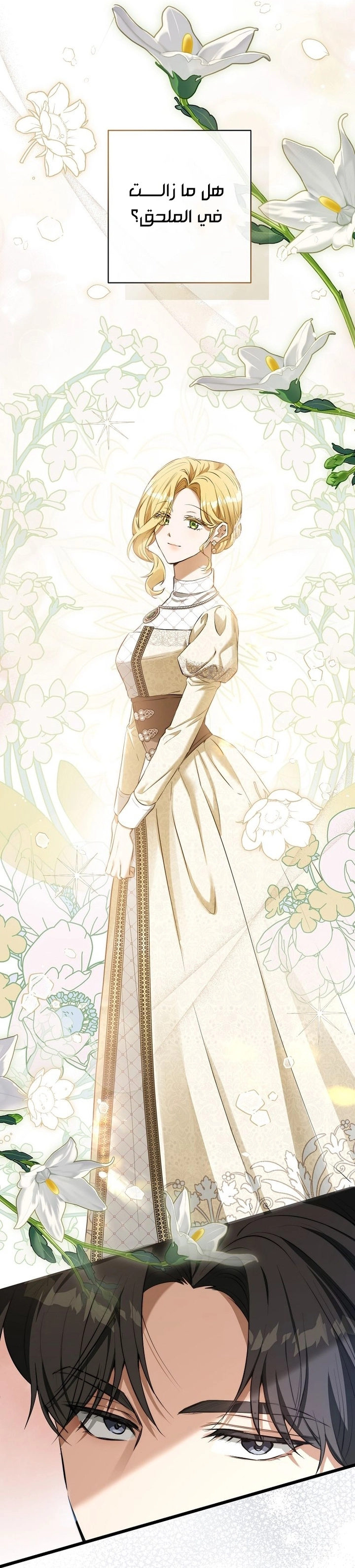 Read This Is How Revenge Is Done AR Manga Online