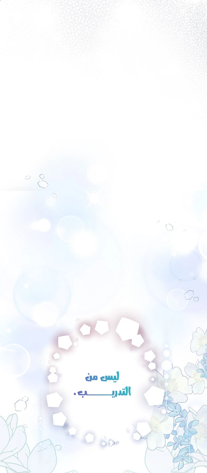 Read This Is How Revenge Is Done AR Manga Online