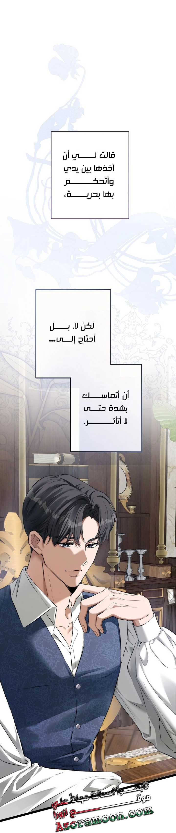 Read This Is How Revenge Is Done AR Manga Online