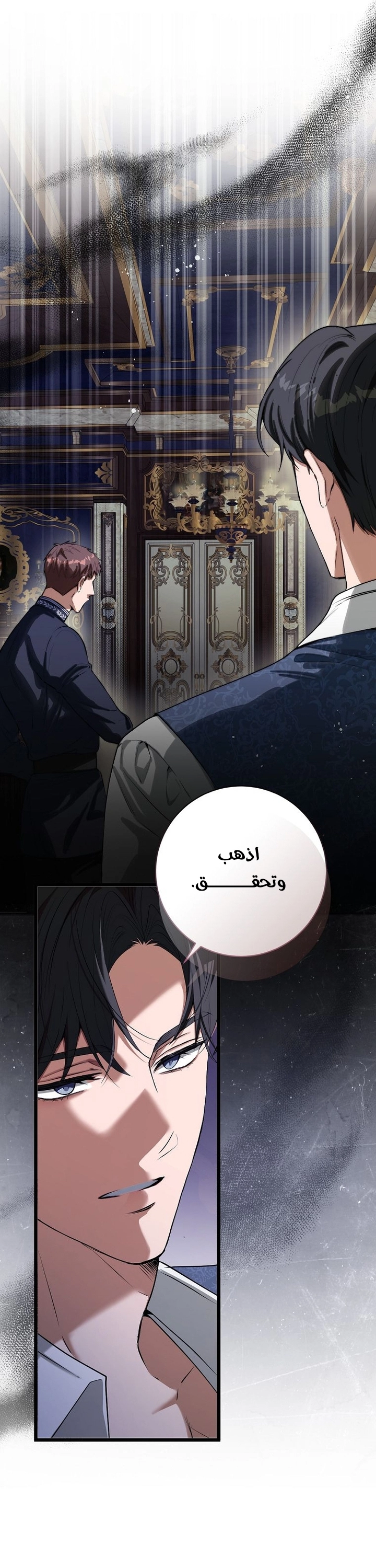 Read This Is How Revenge Is Done AR Manga Online