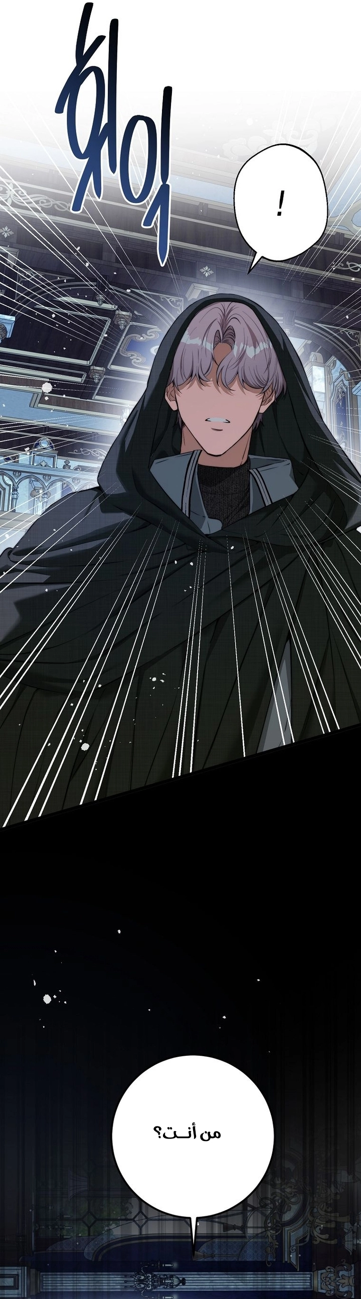 Read This Is How Revenge Is Done AR Manga Online