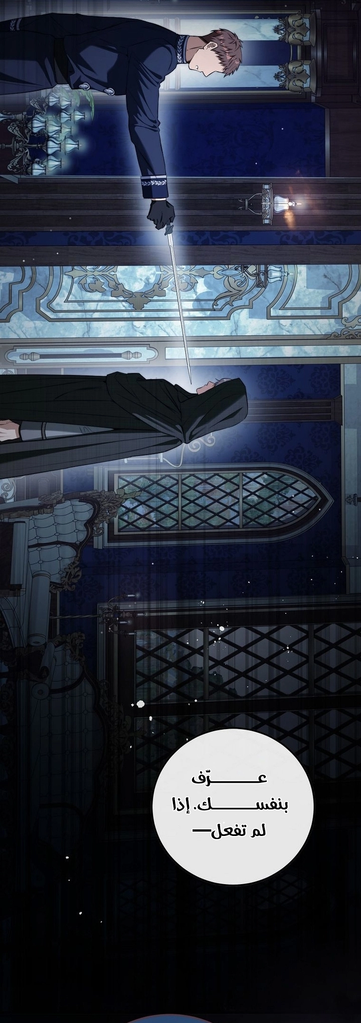 Read This Is How Revenge Is Done AR Manga Online