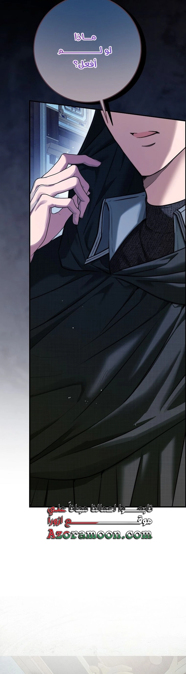 Read This Is How Revenge Is Done AR Manga Online