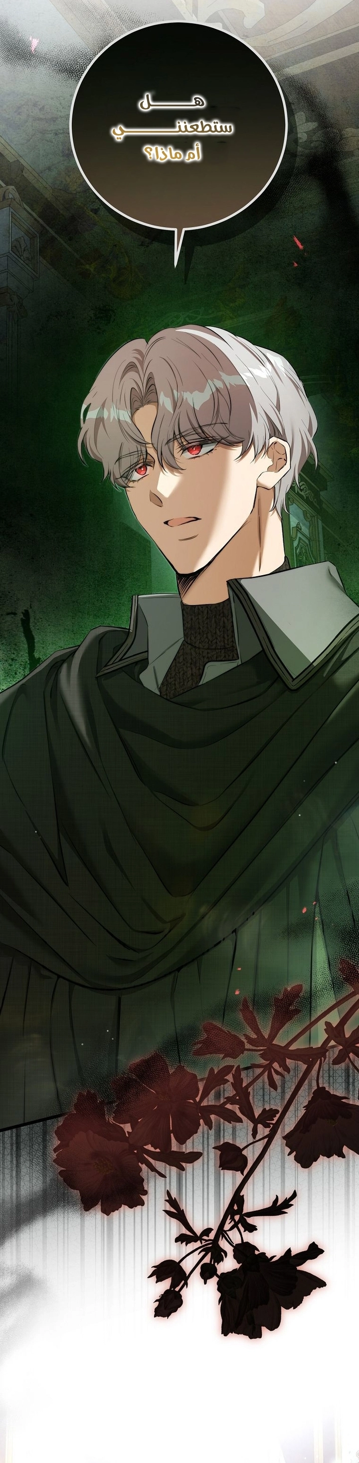 Read This Is How Revenge Is Done AR Manga Online