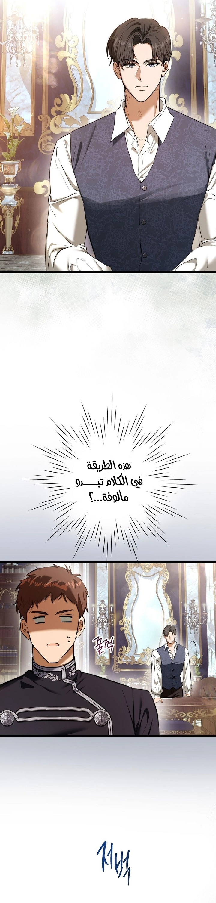 Read This Is How Revenge Is Done AR Manga Online