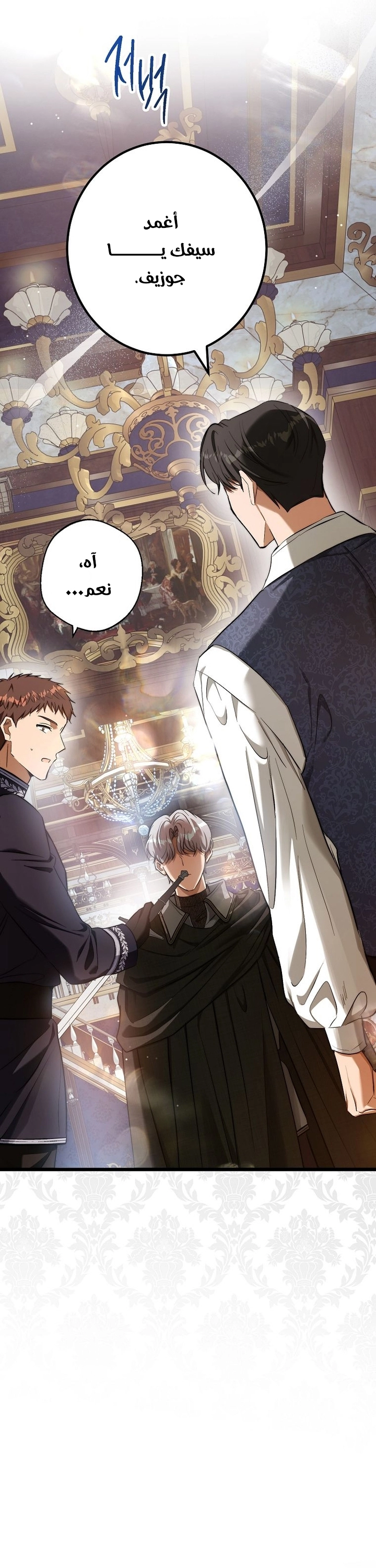 Read This Is How Revenge Is Done AR Manga Online