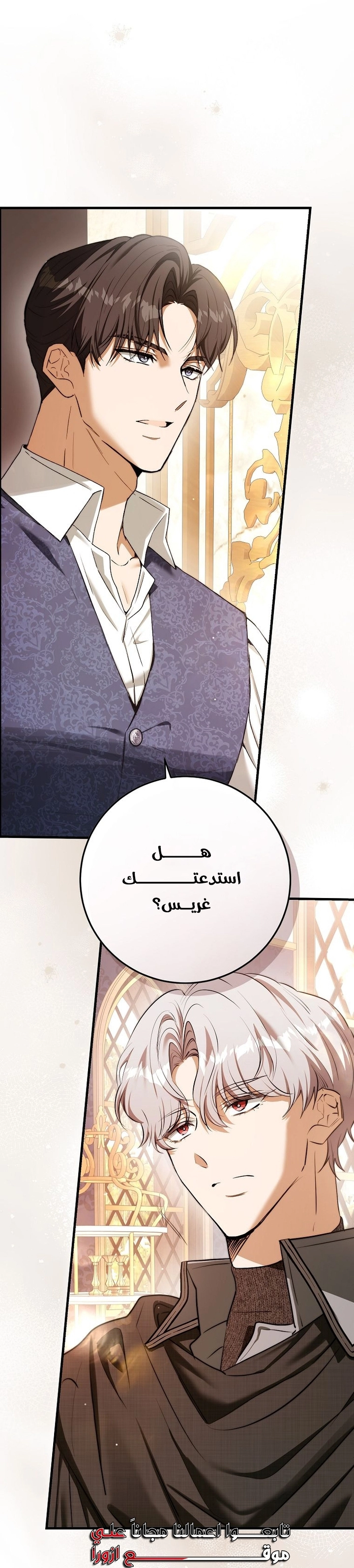 Read This Is How Revenge Is Done AR Manga Online