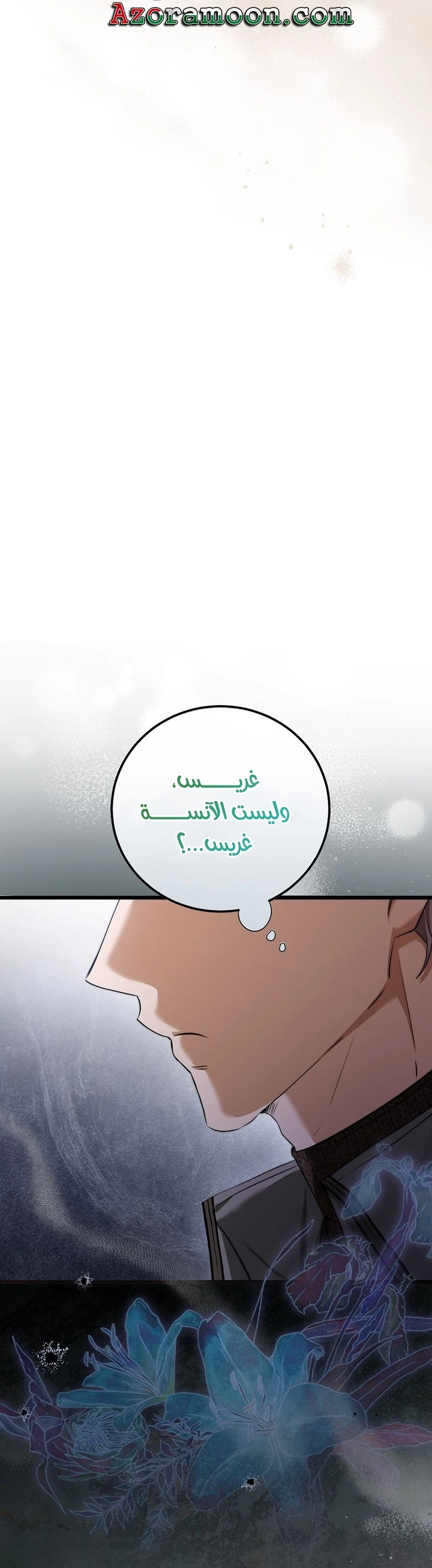 Read This Is How Revenge Is Done AR Manga Online