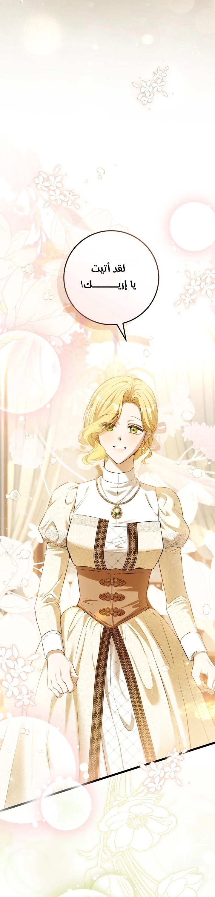 Read This Is How Revenge Is Done AR Manga Online