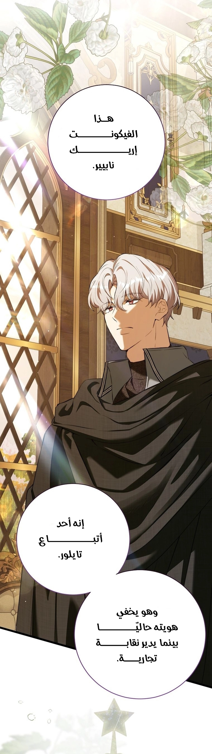 Read This Is How Revenge Is Done AR Manga Online