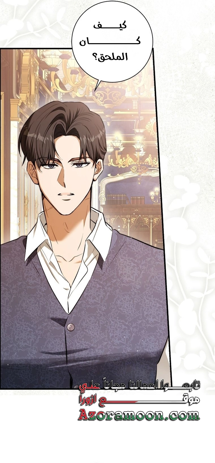 Read This Is How Revenge Is Done AR Manga Online