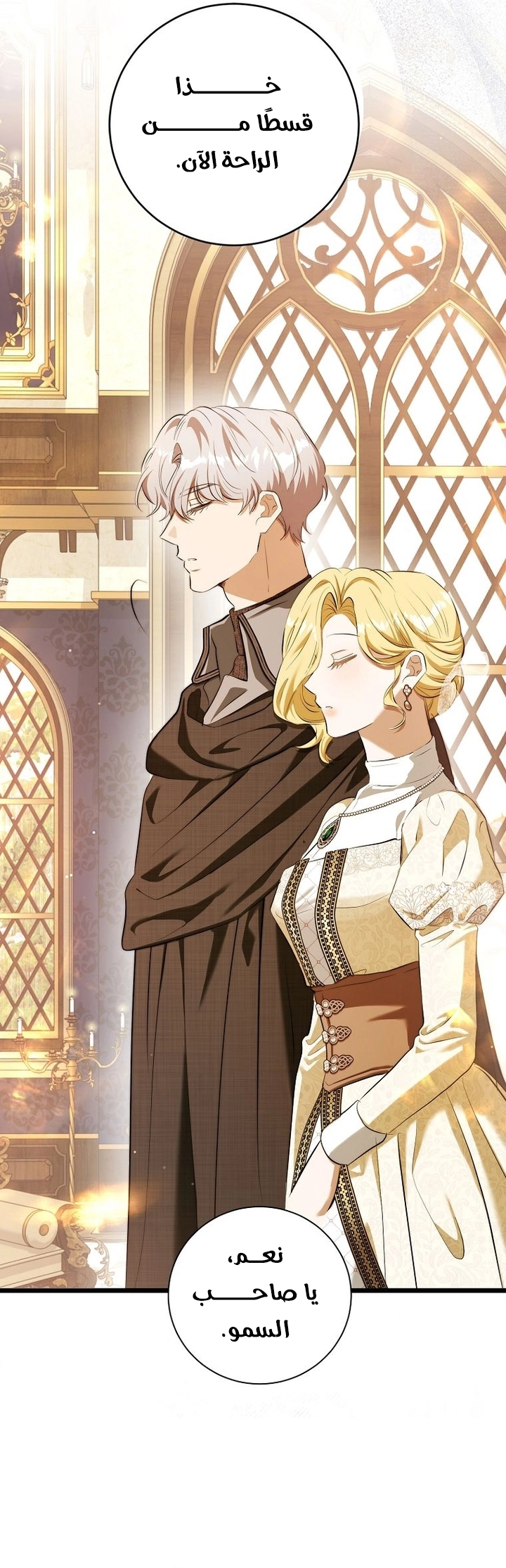 Read This Is How Revenge Is Done AR Manga Online