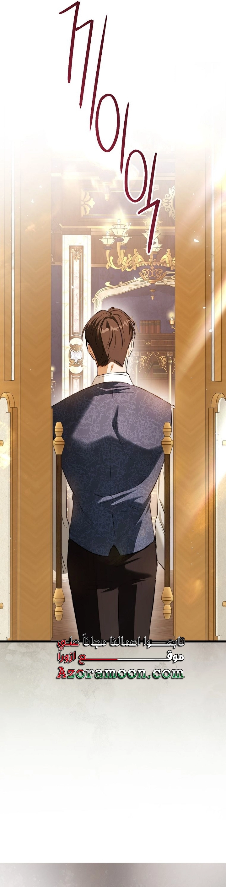 Read This Is How Revenge Is Done AR Manga Online