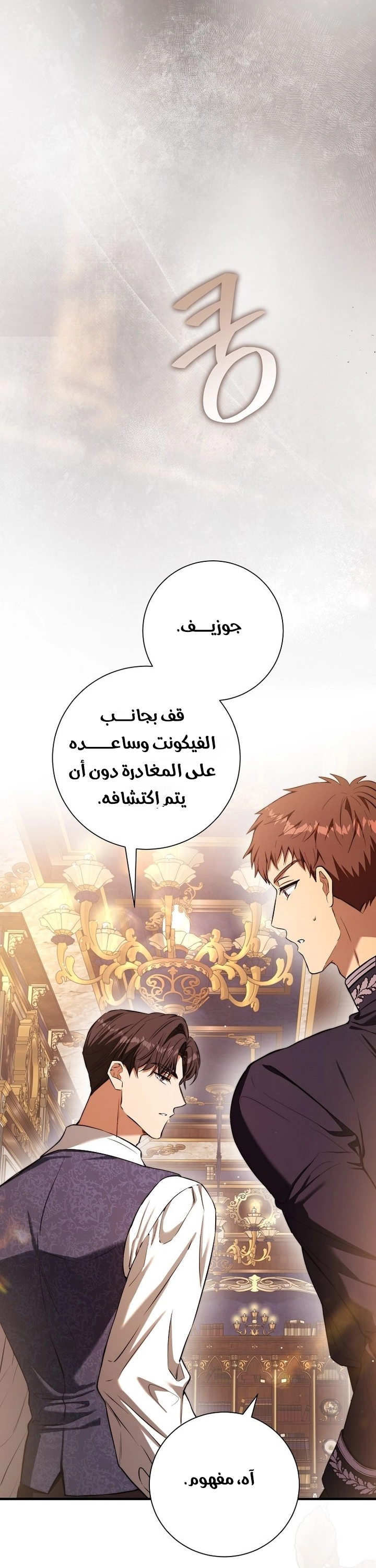 Read This Is How Revenge Is Done AR Manga Online