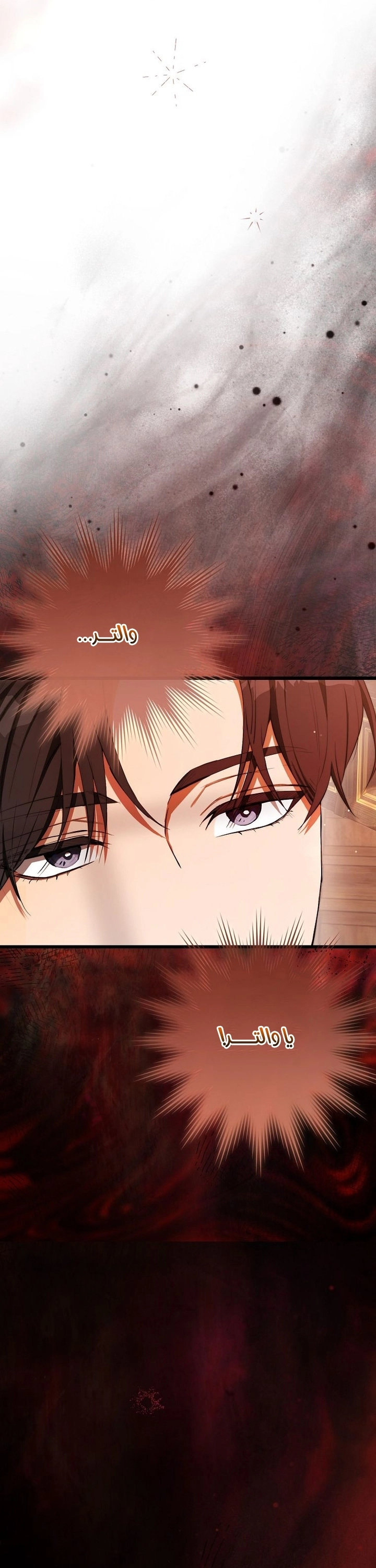 Read This Is How Revenge Is Done AR Manga Online