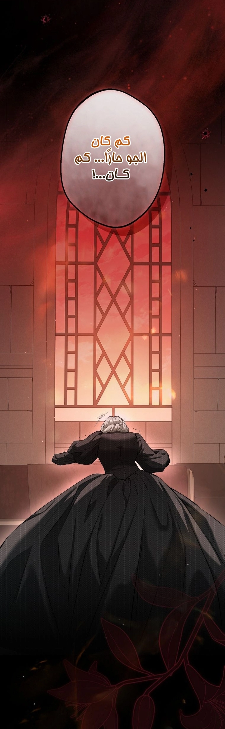 Read This Is How Revenge Is Done AR Manga Online