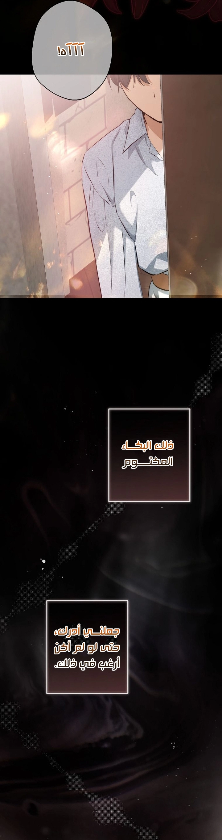 Read This Is How Revenge Is Done AR Manga Online