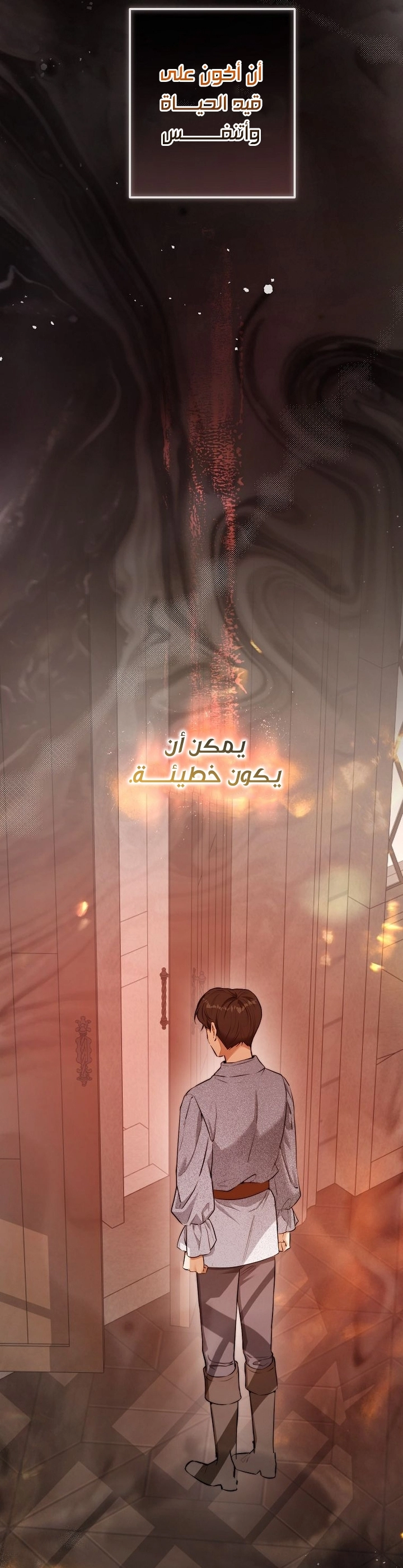 Read This Is How Revenge Is Done AR Manga Online