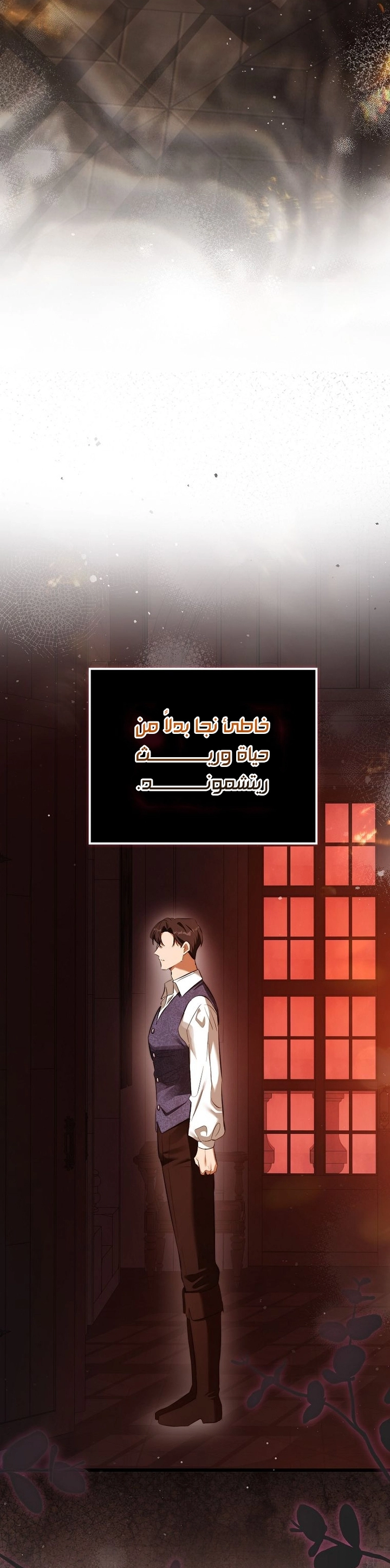 Read This Is How Revenge Is Done AR Manga Online