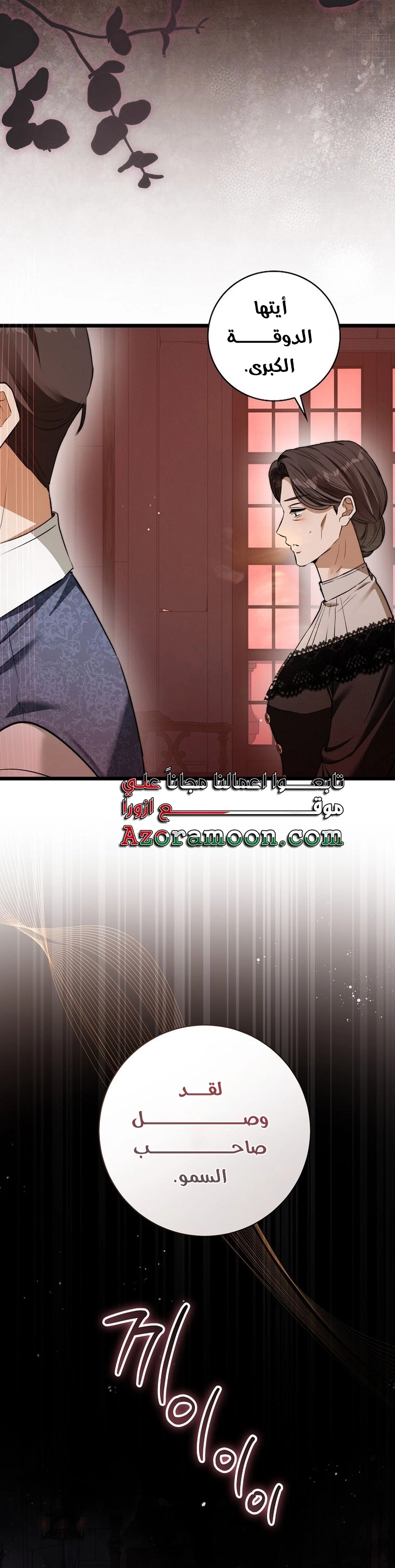 Read This Is How Revenge Is Done AR Manga Online