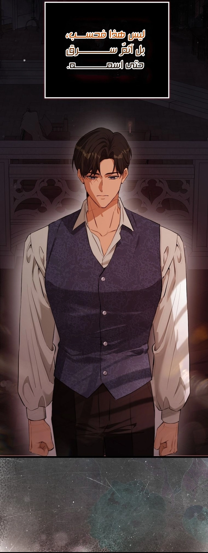 Read This Is How Revenge Is Done AR Manga Online