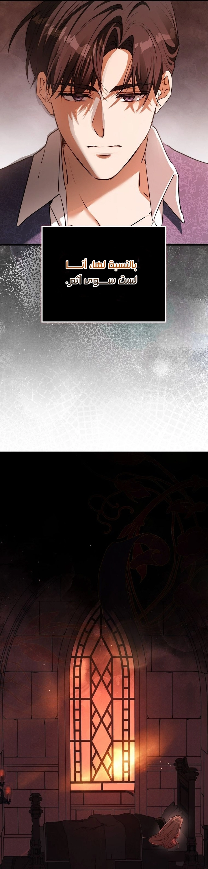 Read This Is How Revenge Is Done AR Manga Online