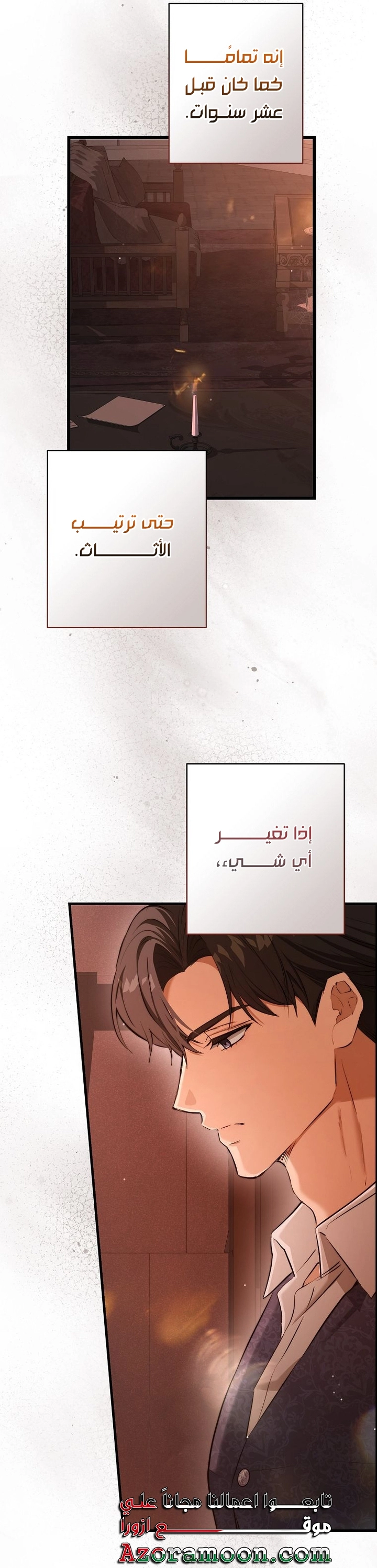 Read This Is How Revenge Is Done AR Manga Online