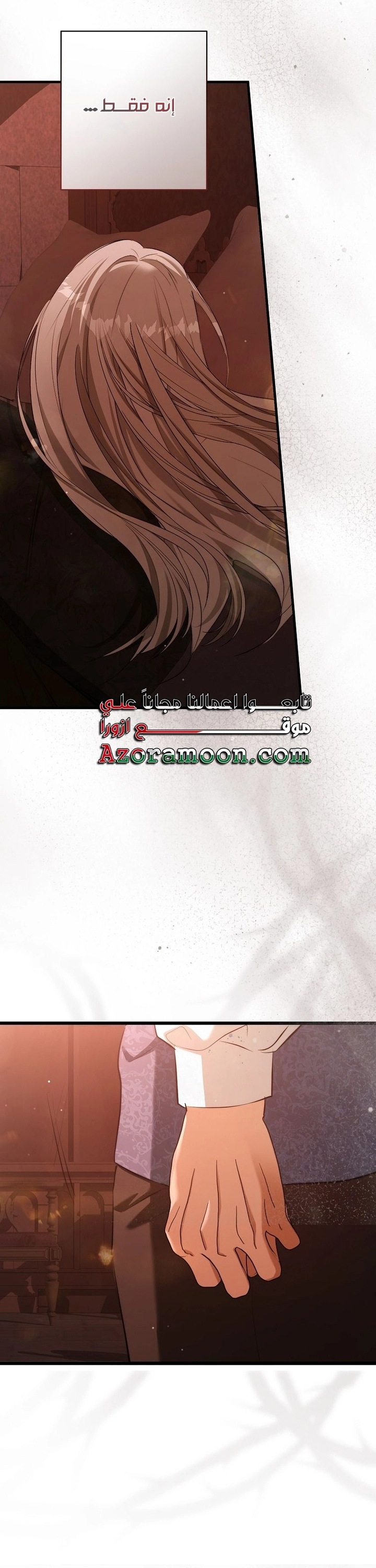 Read This Is How Revenge Is Done AR Manga Online