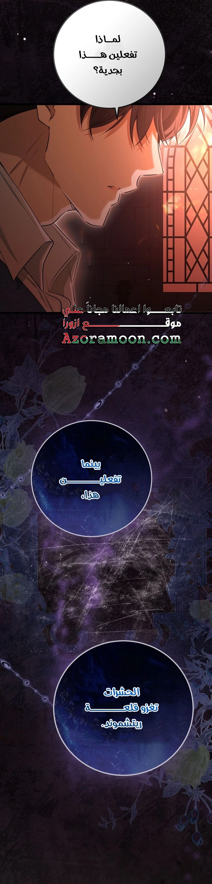 Read This Is How Revenge Is Done AR Manga Online