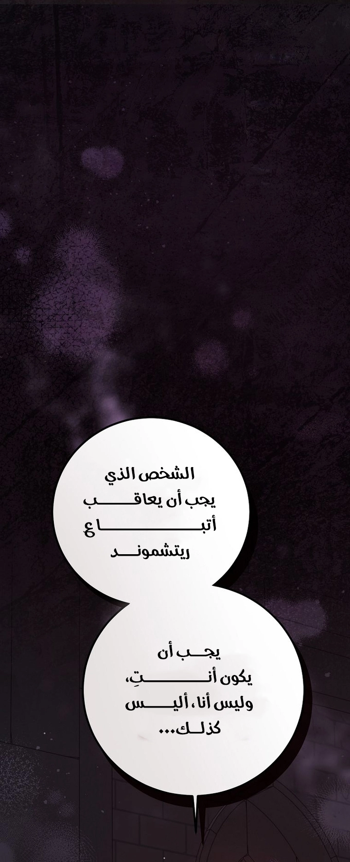 Read This Is How Revenge Is Done AR Manga Online