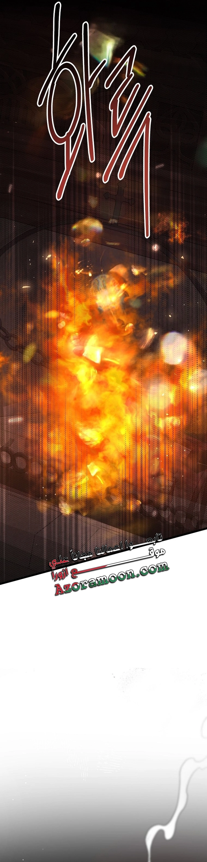 Read This Is How Revenge Is Done AR Manga Online