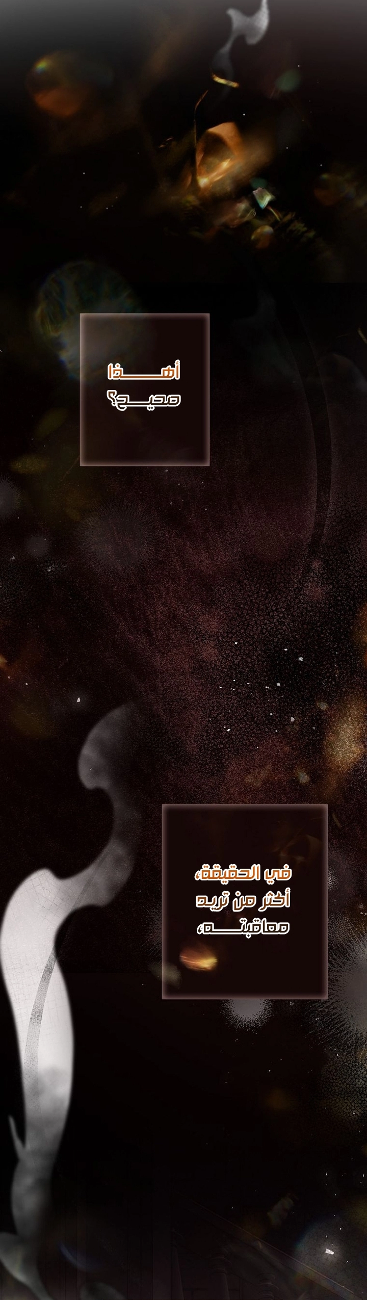 Read This Is How Revenge Is Done AR Manga Online