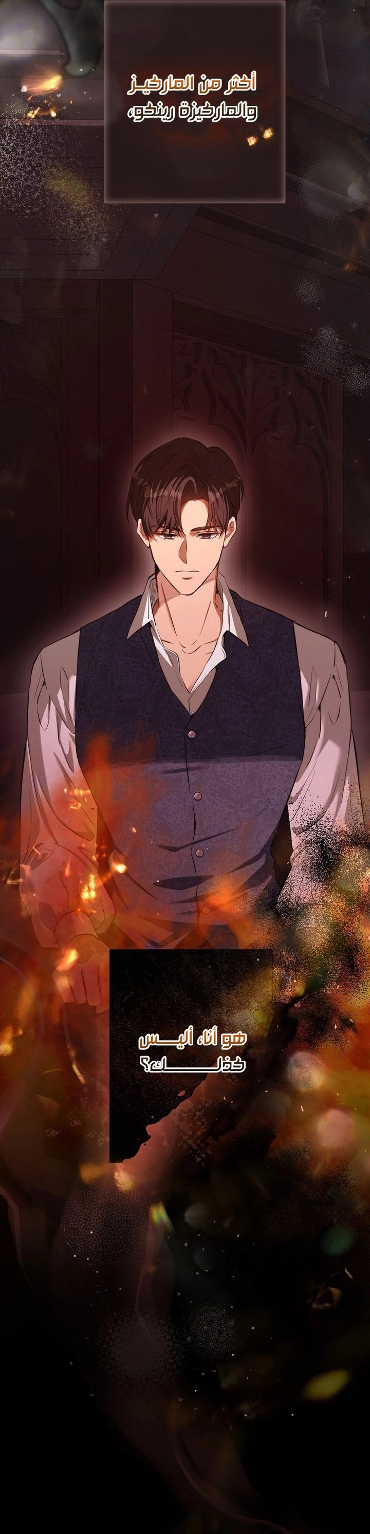 Read This Is How Revenge Is Done AR Manga Online