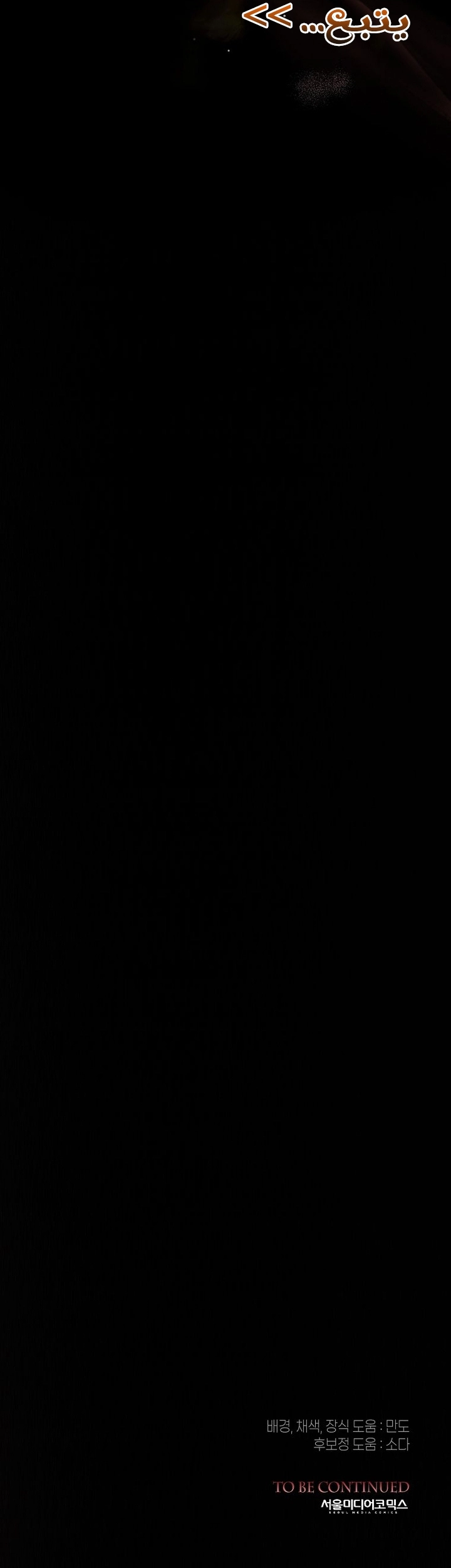 Read This Is How Revenge Is Done AR Manga Online