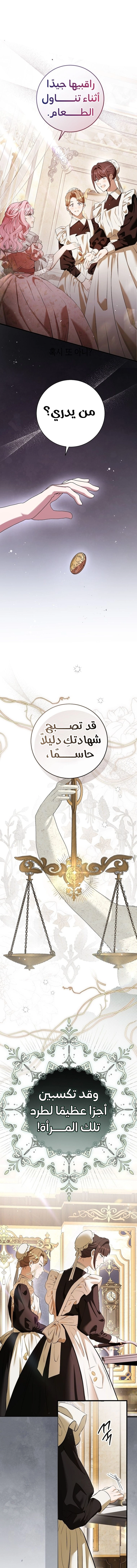 Read This Is How Revenge Is Done AR Manga Online