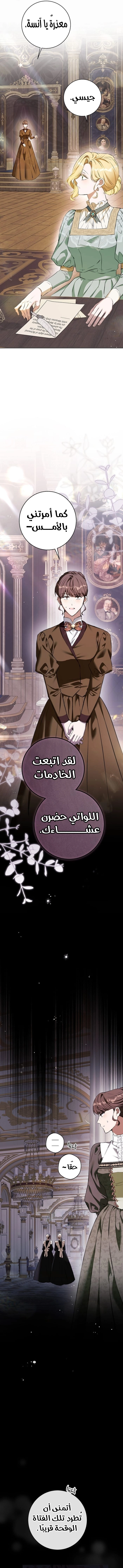 Read This Is How Revenge Is Done AR Manga Online