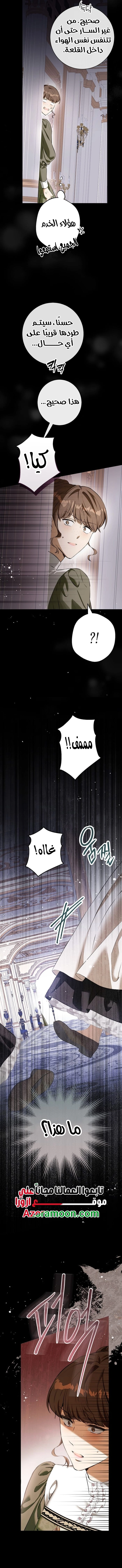 Read This Is How Revenge Is Done AR Manga Online