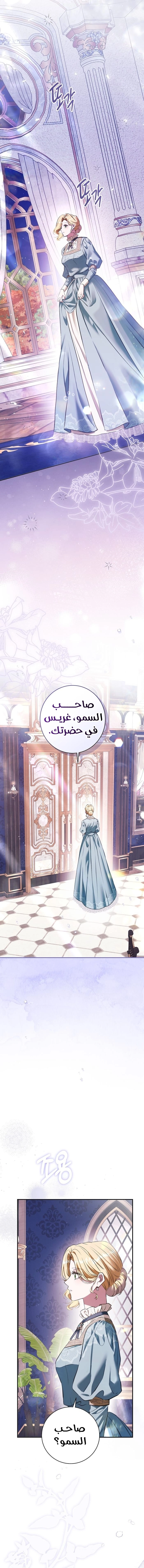 Read This Is How Revenge Is Done AR Manga Online