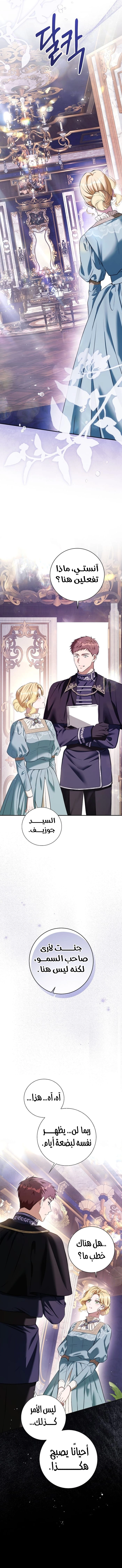 Read This Is How Revenge Is Done AR Manga Online