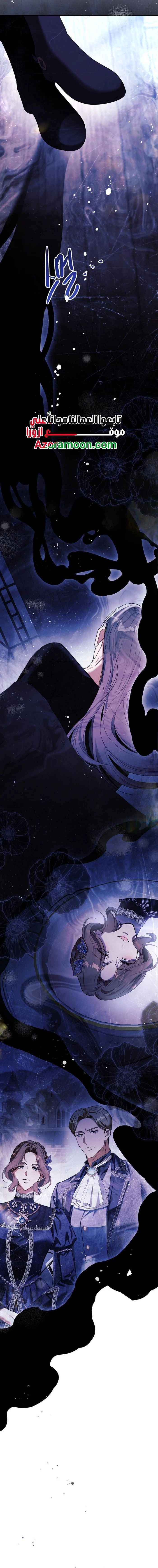 Read This Is How Revenge Is Done AR Manga Online