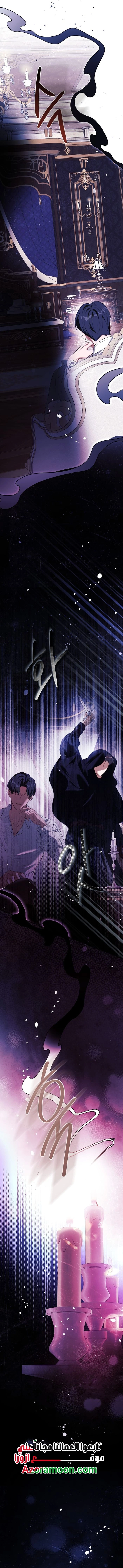 Read This Is How Revenge Is Done AR Manga Online