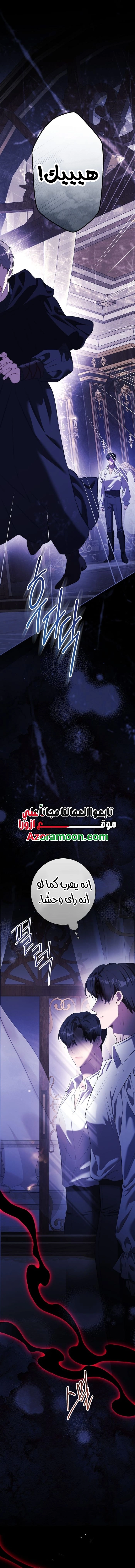 Read This Is How Revenge Is Done AR Manga Online