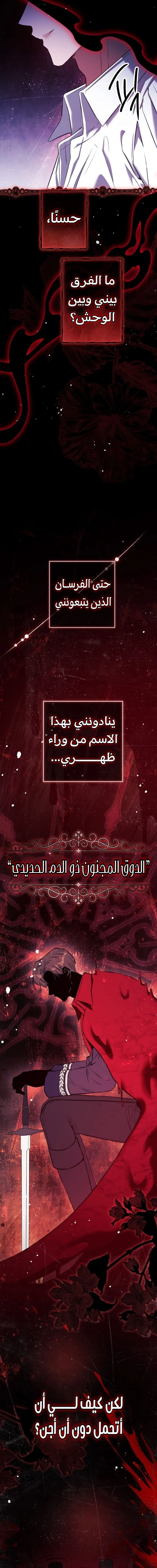 Read This Is How Revenge Is Done AR Manga Online