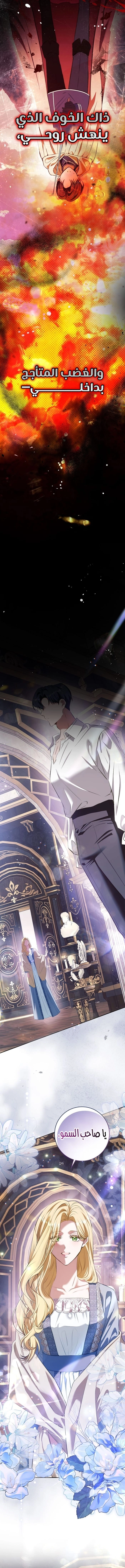 Read This Is How Revenge Is Done AR Manga Online