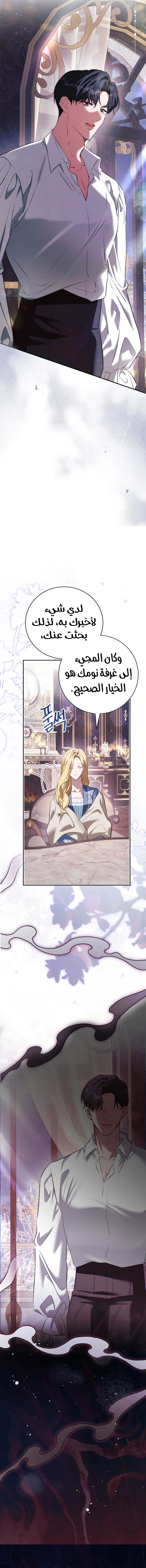 Read This Is How Revenge Is Done AR Manga Online