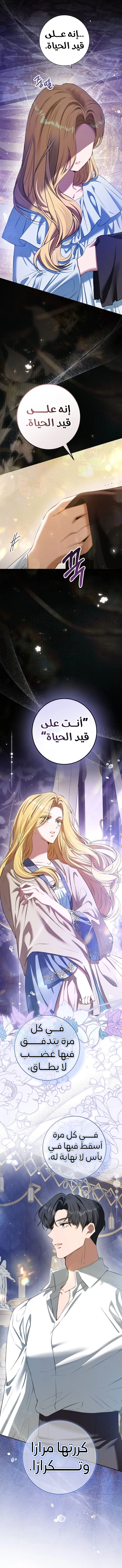 Read This Is How Revenge Is Done AR Manga Online