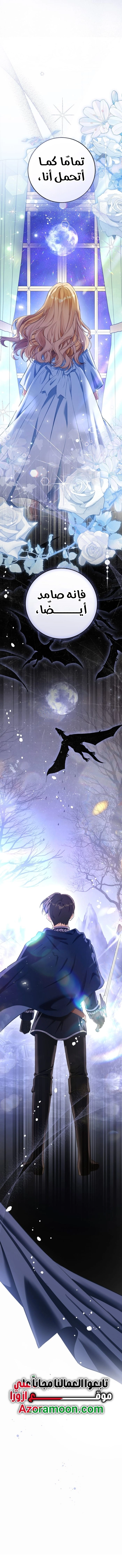 Read This Is How Revenge Is Done AR Manga Online