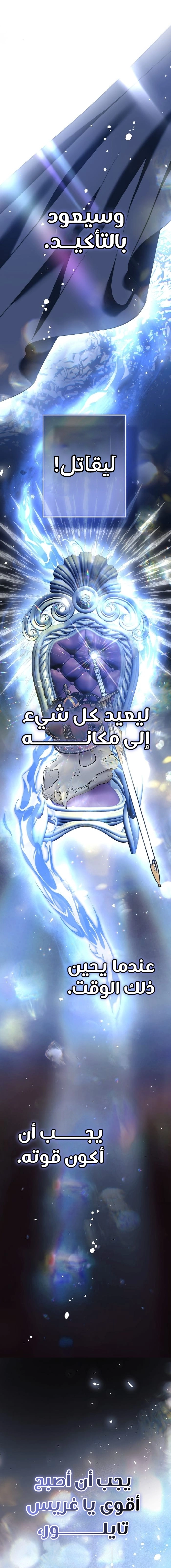 Read This Is How Revenge Is Done AR Manga Online